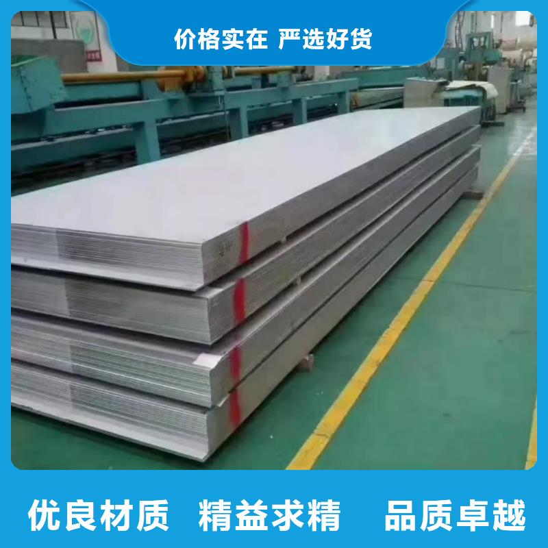 不锈钢板厂家品控严格