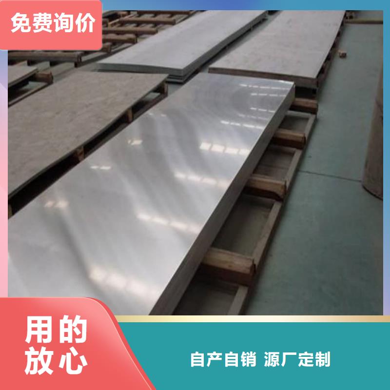 不锈钢板大量现货