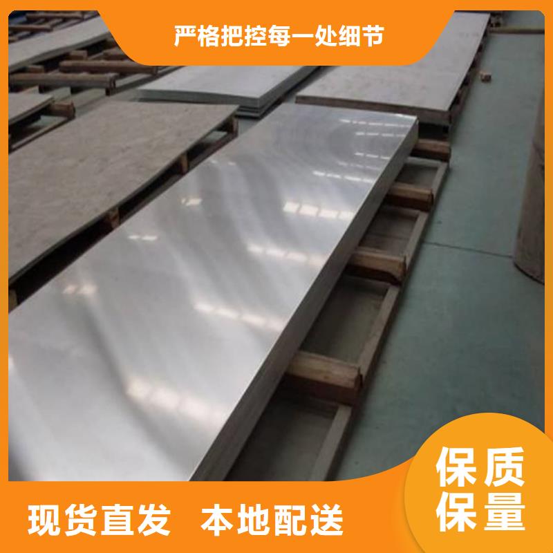 不锈钢板厂家新品