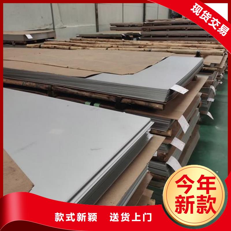 不锈钢板厂家型号齐全