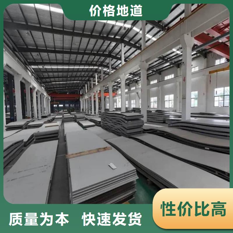 不锈钢板支持批发零售