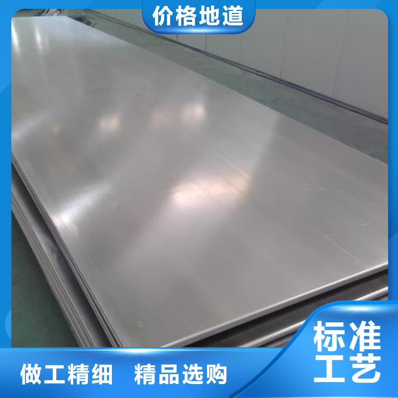 不锈钢板厂家新品