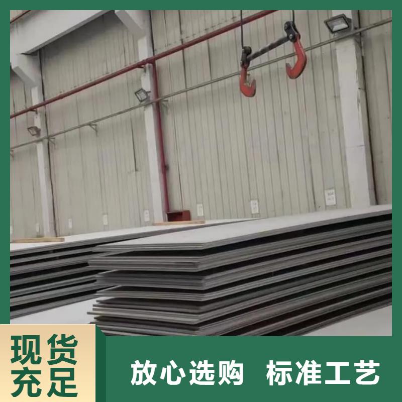 不锈钢板您想要的我们都有