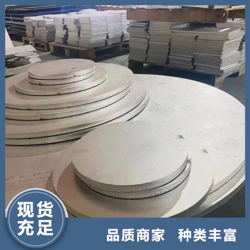 不锈钢板用心制造