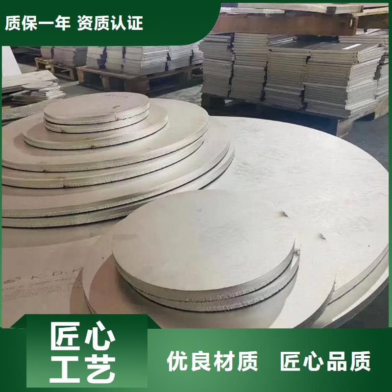 不锈钢板拥有核心技术优势