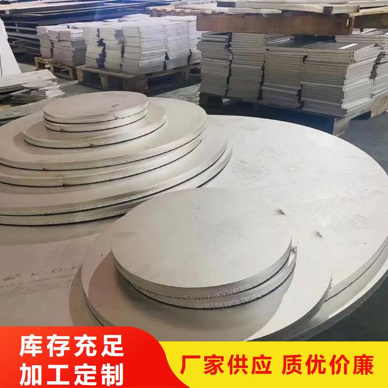不锈钢板您想要的我们都有