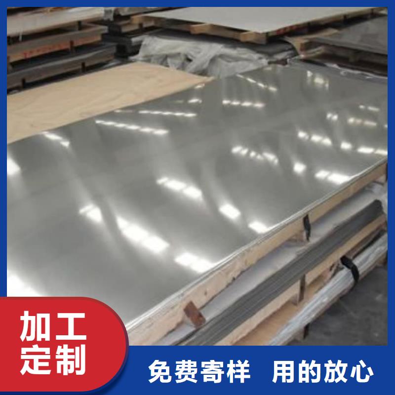 不锈钢板品质保障价格合理