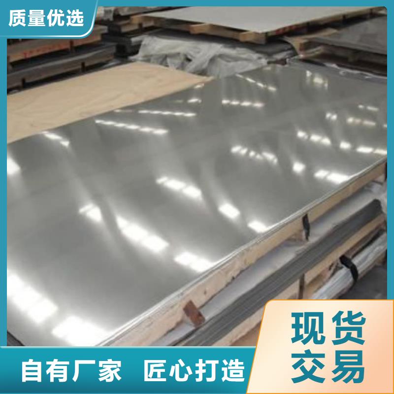 不锈钢板厂家新品