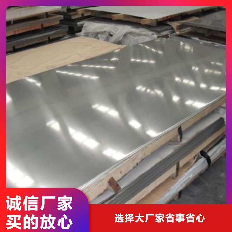 不锈钢板厂家品控严格