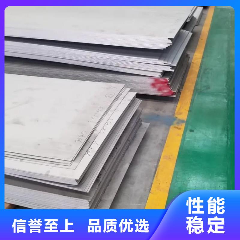 不锈钢板拥有核心技术优势