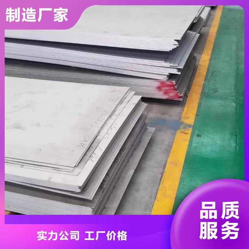 不锈钢板厂家品控严格