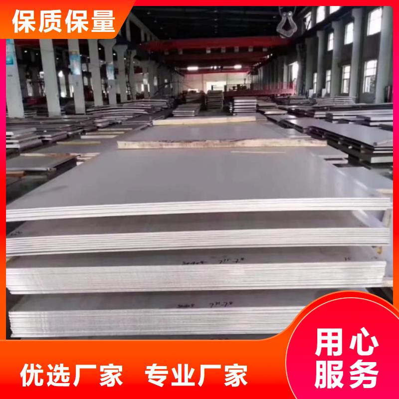不锈钢板交货准时