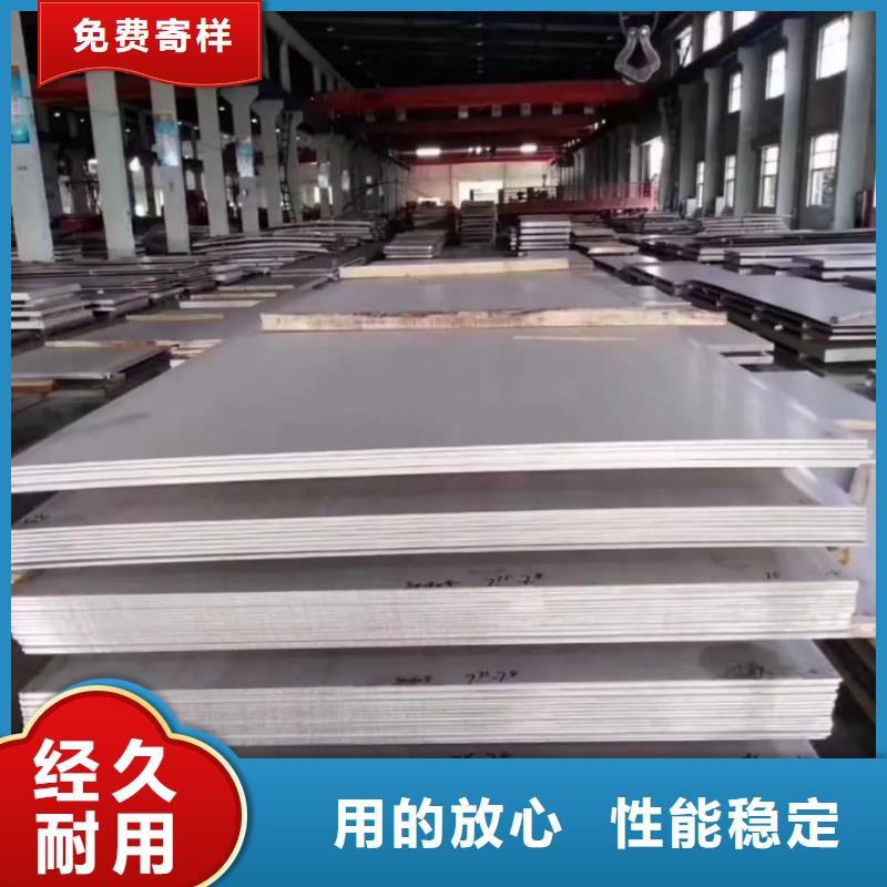 不锈钢板拥有核心技术优势