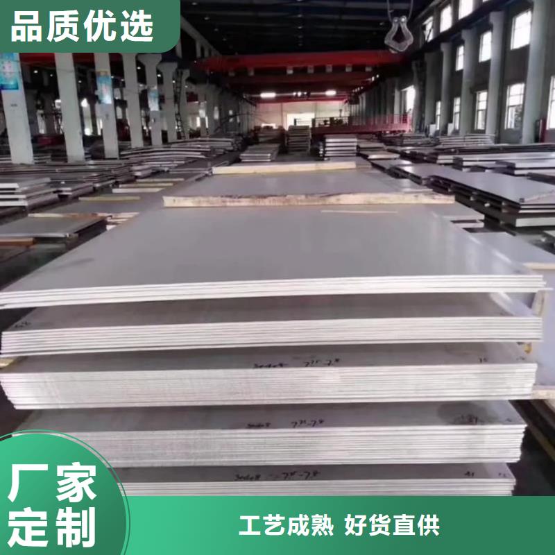 不锈钢板厂家新品