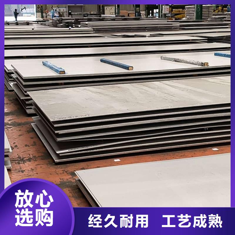 不锈钢板厂家品控严格