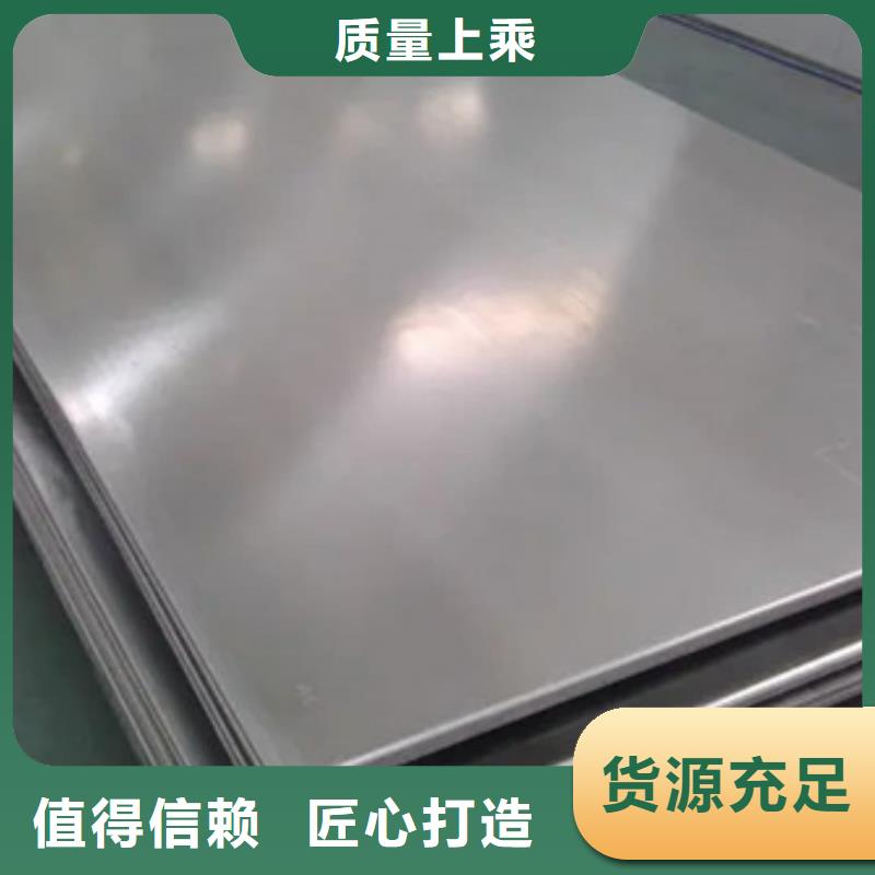 不锈钢板您想要的我们都有