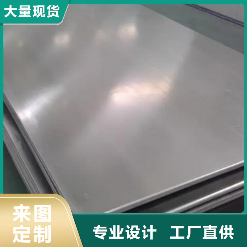不锈钢板厂家新品