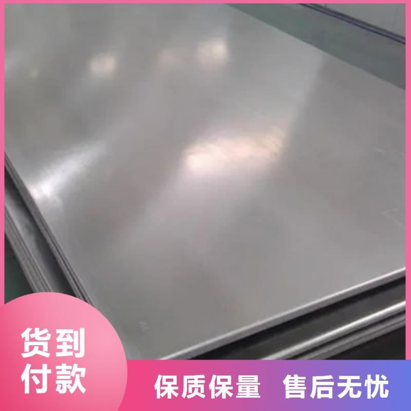 不锈钢板厂家品控严格