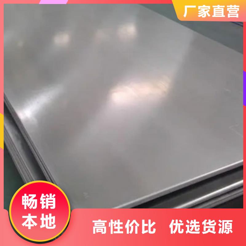 不锈钢板拥有核心技术优势