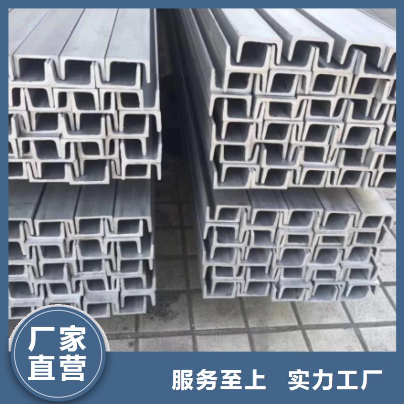 定做12#槽钢的当地厂家
