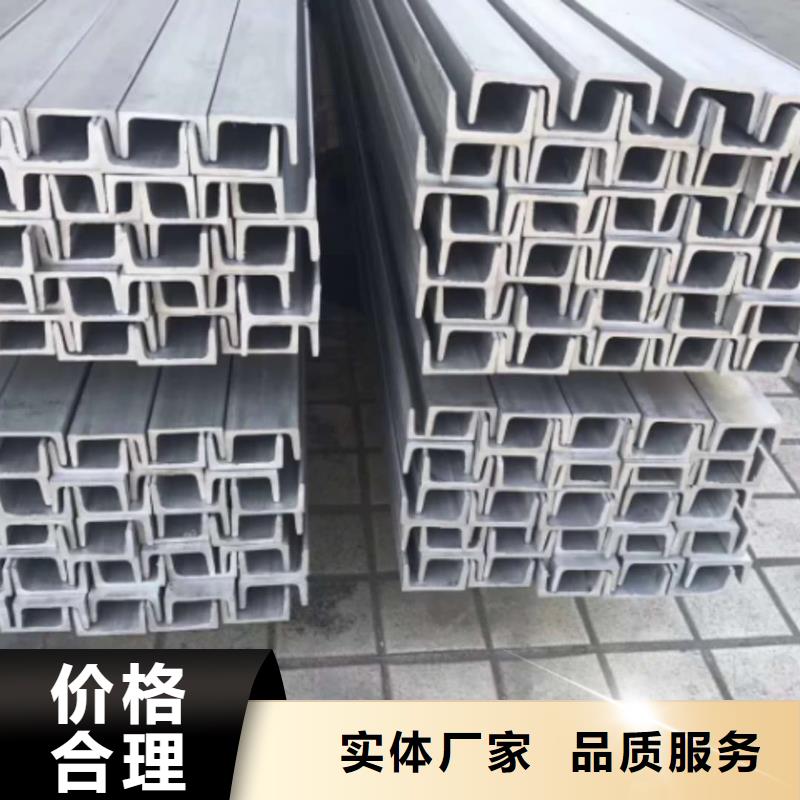在本地买10#槽钢更实惠