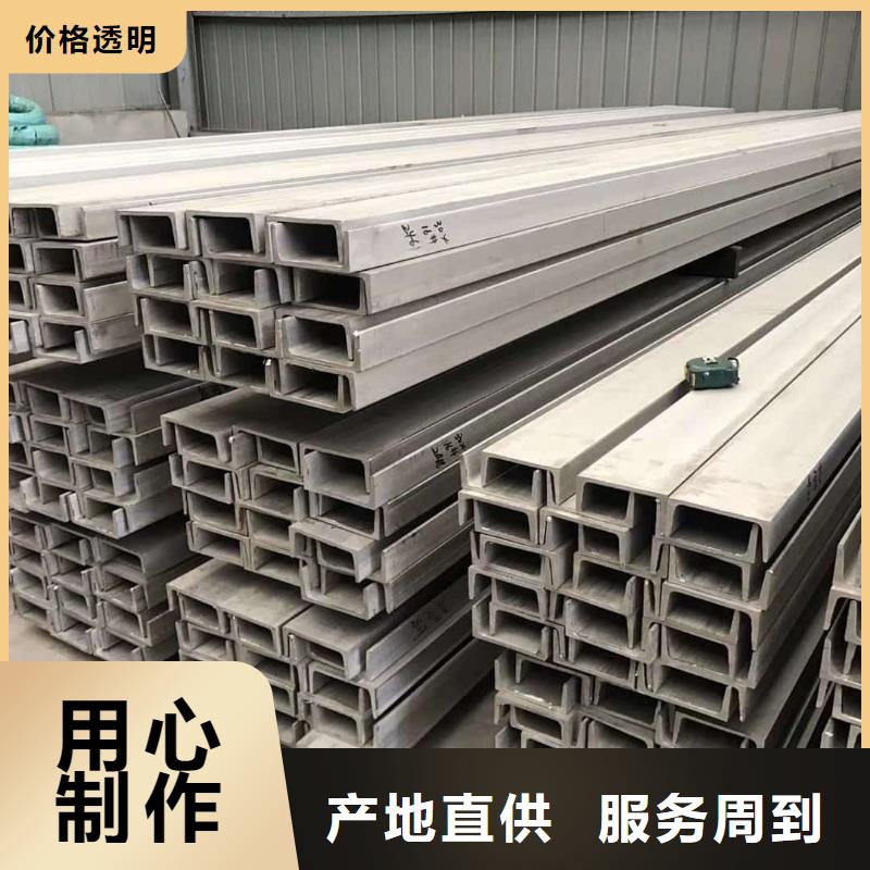 不锈钢槽钢Q345B无缝钢管经验丰富质量放心