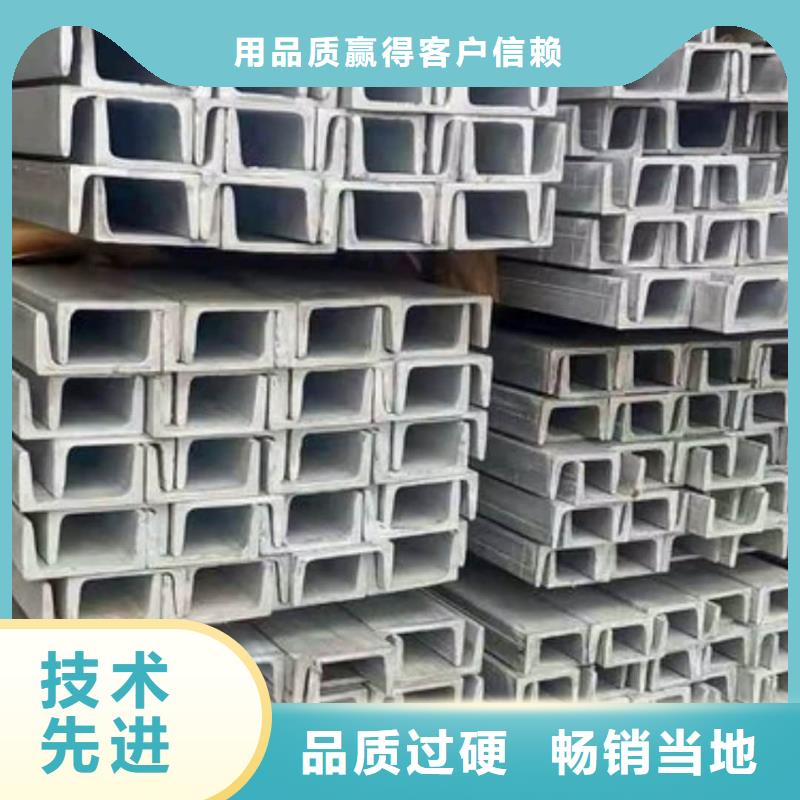 不锈钢槽钢工艺成熟