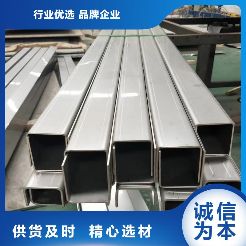 不锈钢槽钢源头厂商