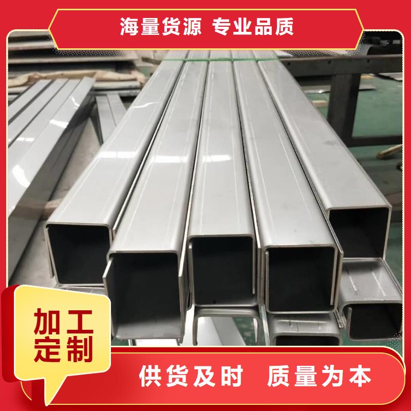 不锈钢槽钢工艺成熟