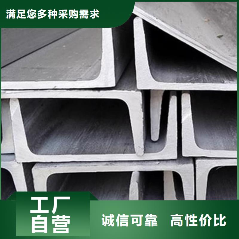 镀锌槽钢品牌供应商