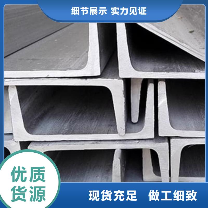 不锈钢槽钢 15crmog高压合金管海量货源