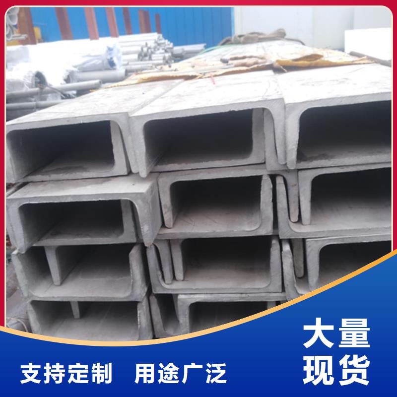 不锈钢槽钢工艺成熟