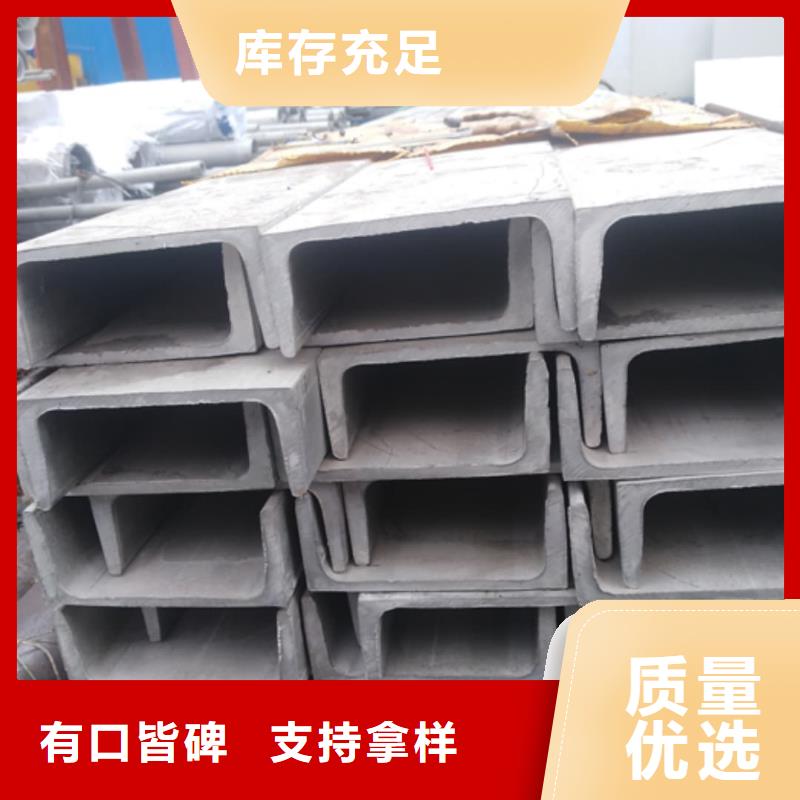 不锈钢槽钢_20#精密钢管实体诚信厂家