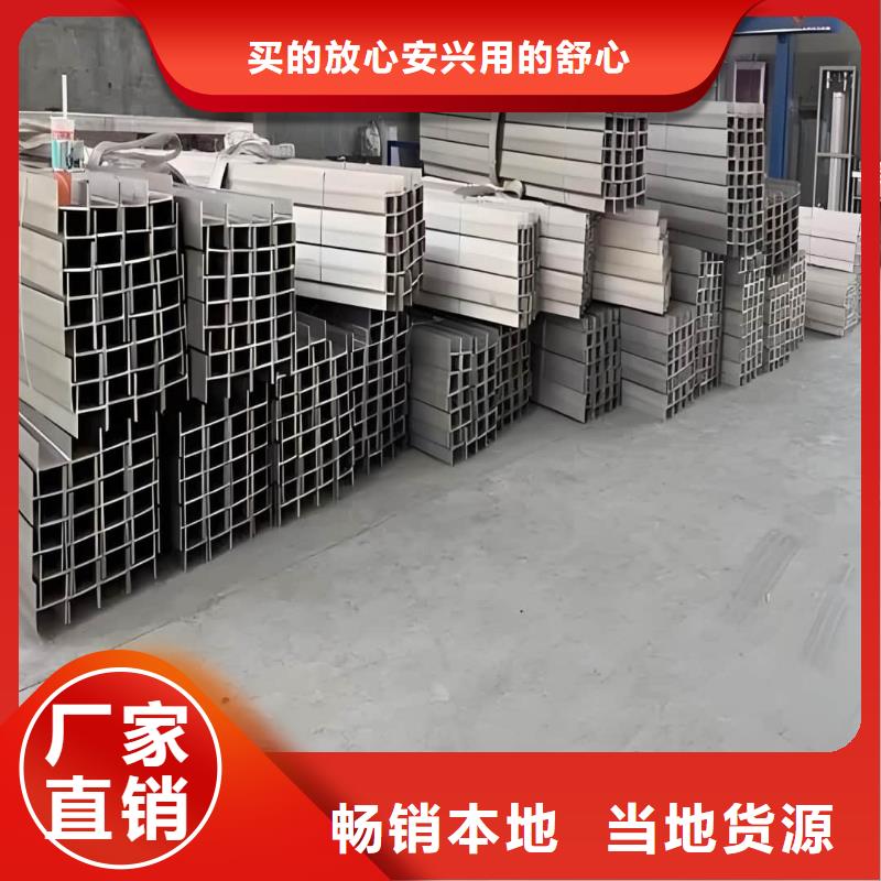 【不锈钢槽钢】15crmog高压合金管做工细致