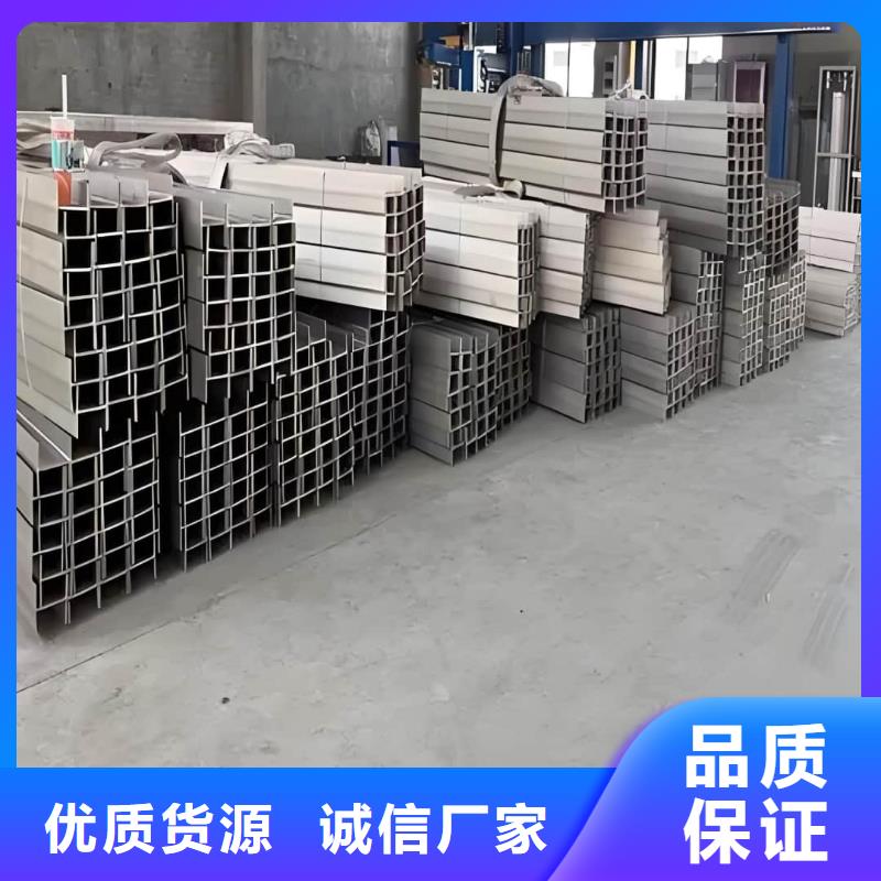 不锈钢槽钢专业生产制造厂
