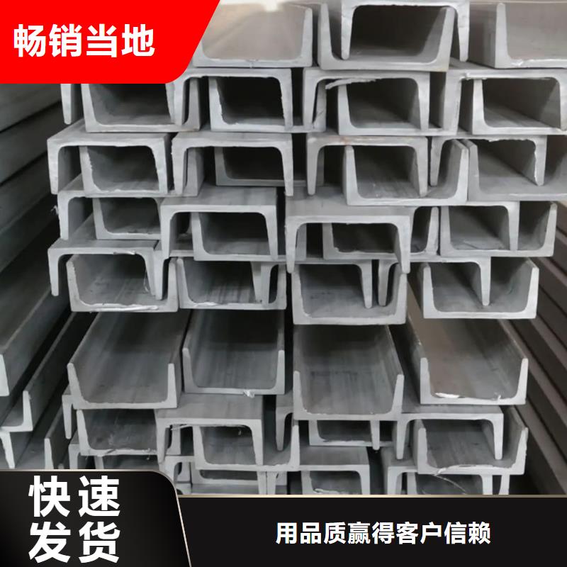 不锈钢槽钢_20#精密钢管实体诚信厂家
