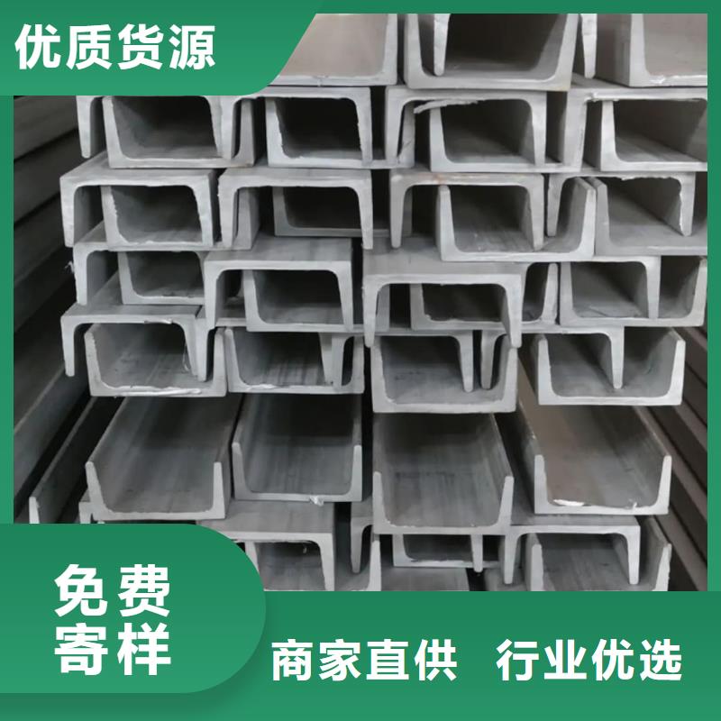 Q235B槽钢今日报价