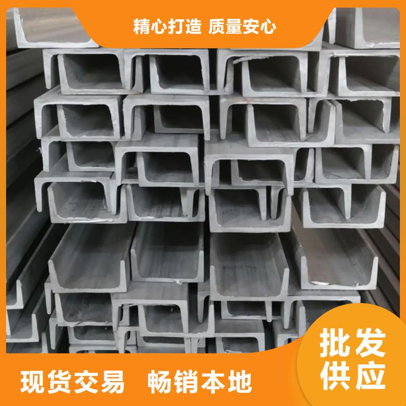 不锈钢槽钢省心又省钱