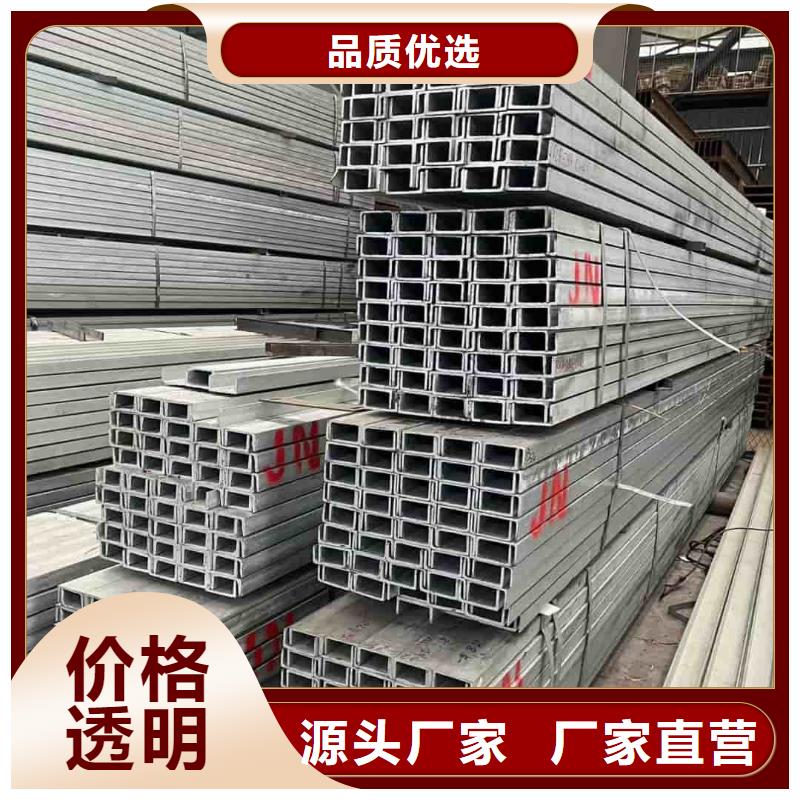 低合金槽钢、低合金槽钢生产厂家-认准德运华金属材料有限公司