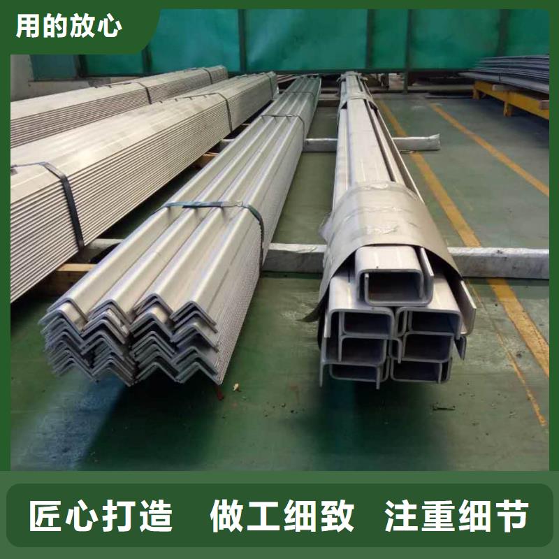  不锈钢槽钢品质保证