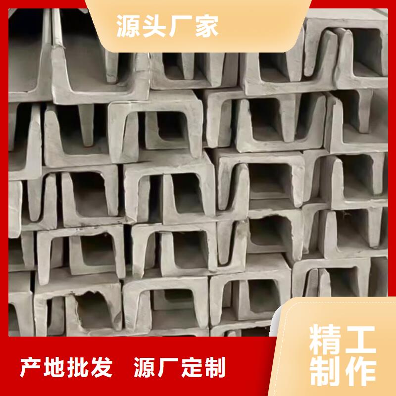 低合金槽钢、低合金槽钢生产厂家-认准德运华金属材料有限公司