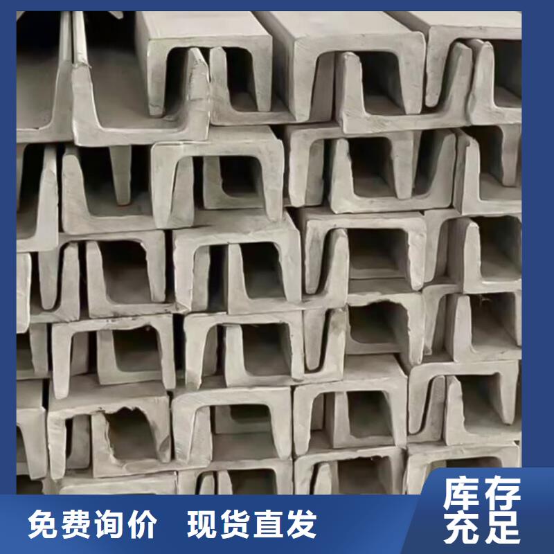 低合金槽钢供应商