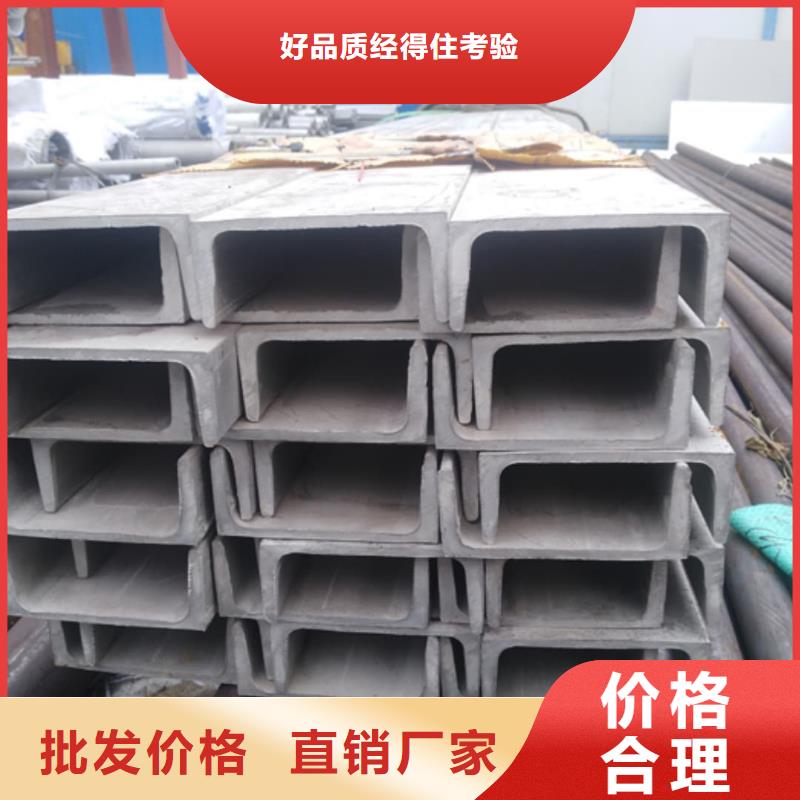 镀锌槽钢品牌供应商