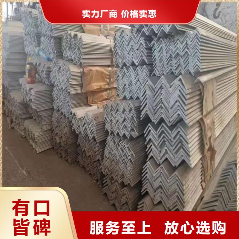 不锈钢槽钢保质保量