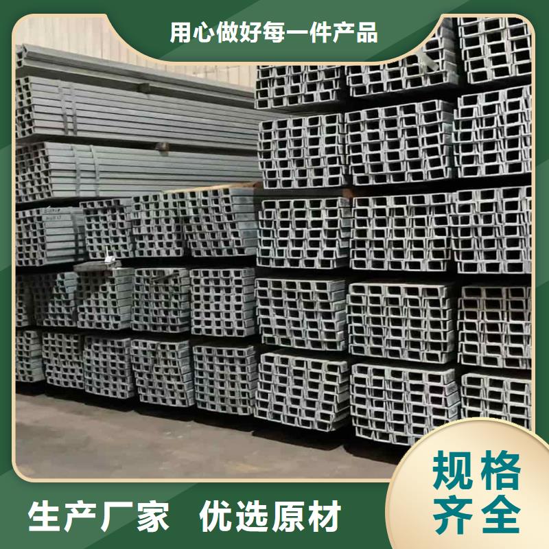  不锈钢槽钢细节之处更加用心