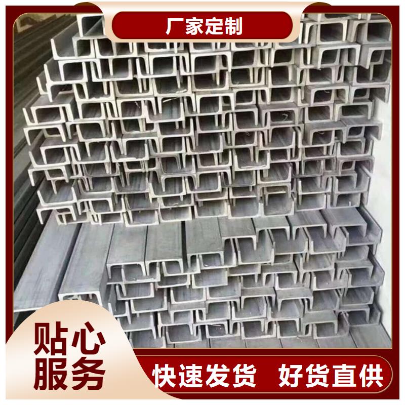 低合金槽钢、低合金槽钢生产厂家-认准德运华金属材料有限公司