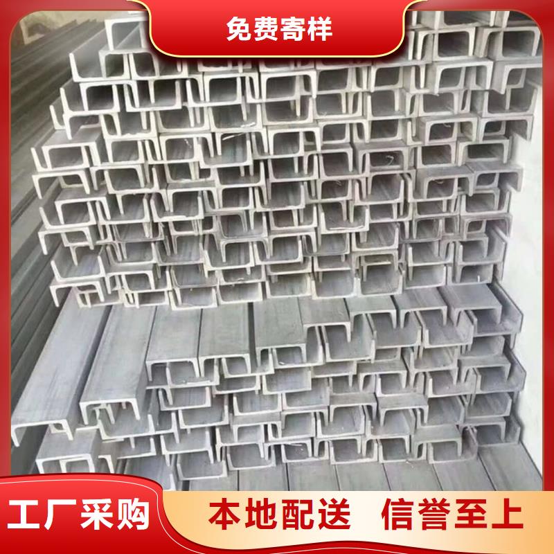 不锈钢槽钢 15crmog高压合金管海量货源