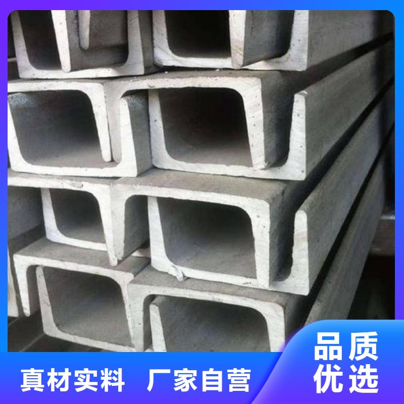 不锈钢槽钢 15crmog高压合金管海量货源