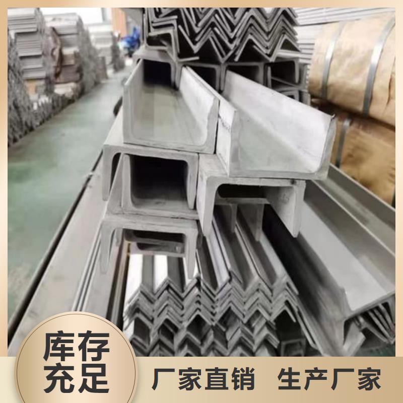 不锈钢槽钢省心又省钱