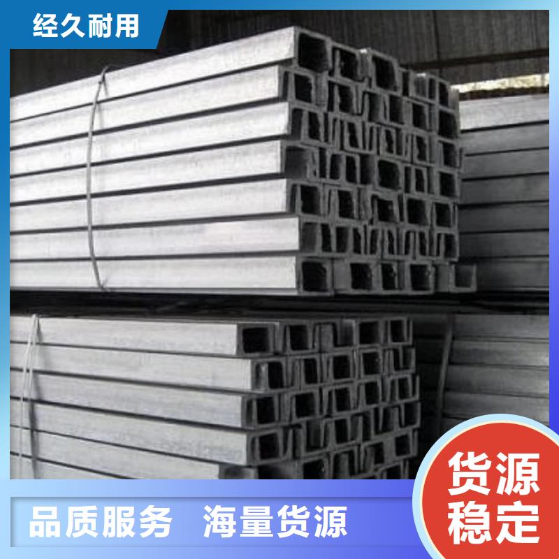 热轧槽钢货到付款